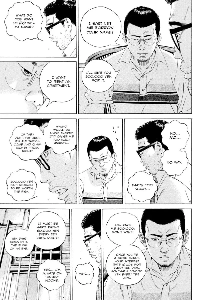 Yamikin Ushijima-kun Chapter 103 page 10 - 