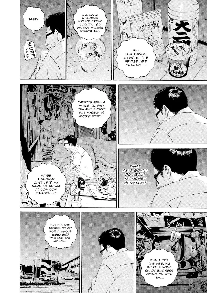 Read Yamikin Ushijima-kun chapter 104 image 1 on Lezhin