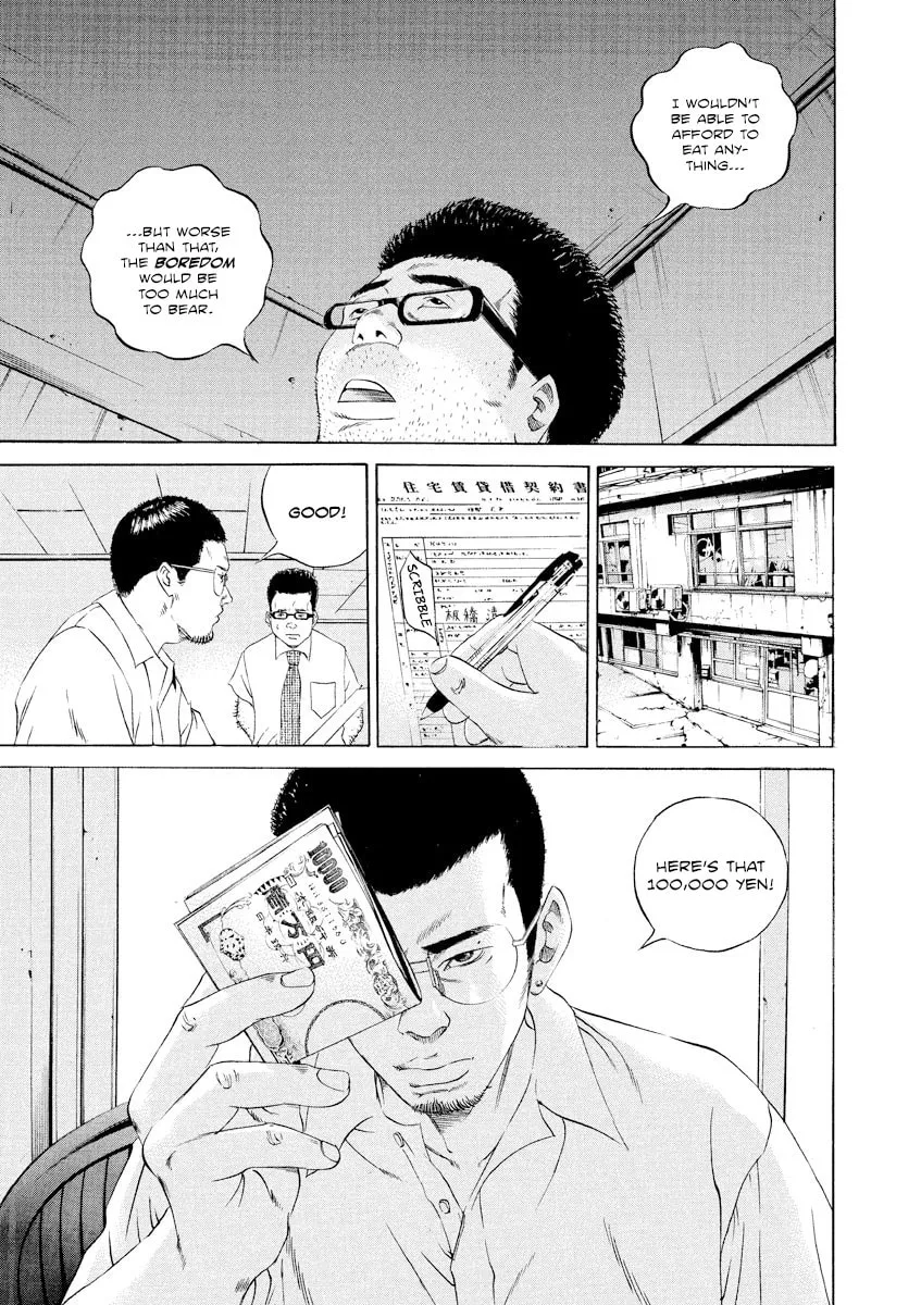 Read Yamikin Ushijima-kun chapter 104 image 2 on Lezhin