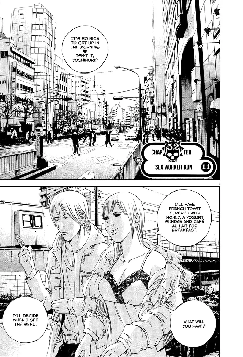 Read Yamikin Ushijima-kun chapter 11.1 image 2 on Lezhin