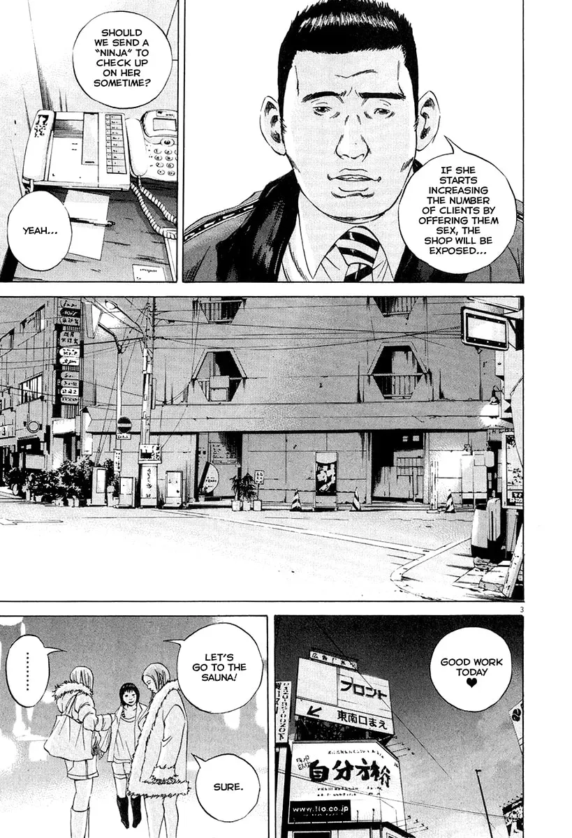 Read Yamikin Ushijima-kun chapter 11.1 image 4 on Lezhin