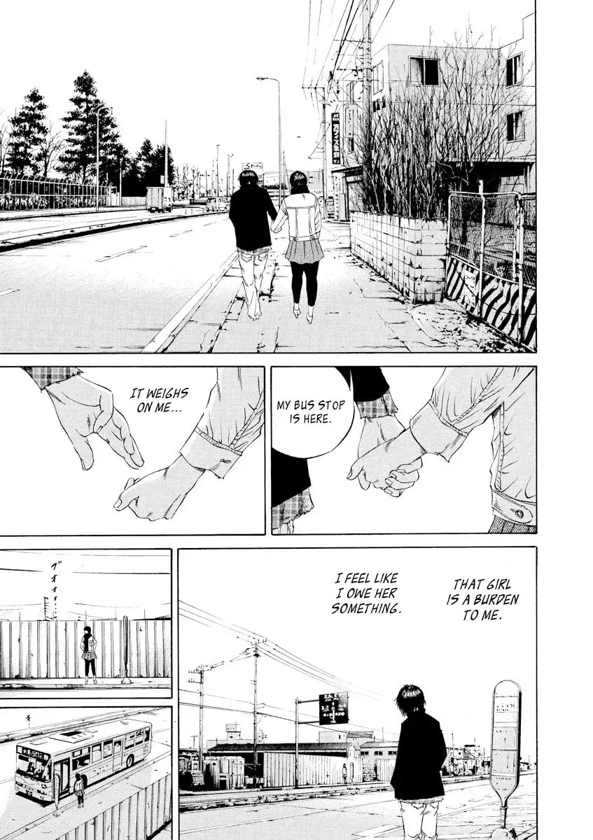 Yamikin Ushijima-kun Chapter 11.2 page 17 - 