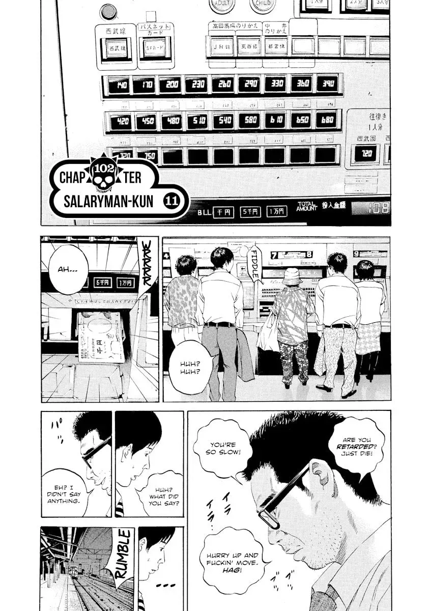Yamikin Ushijima-kun Chapter 11.3 page 1 - 
