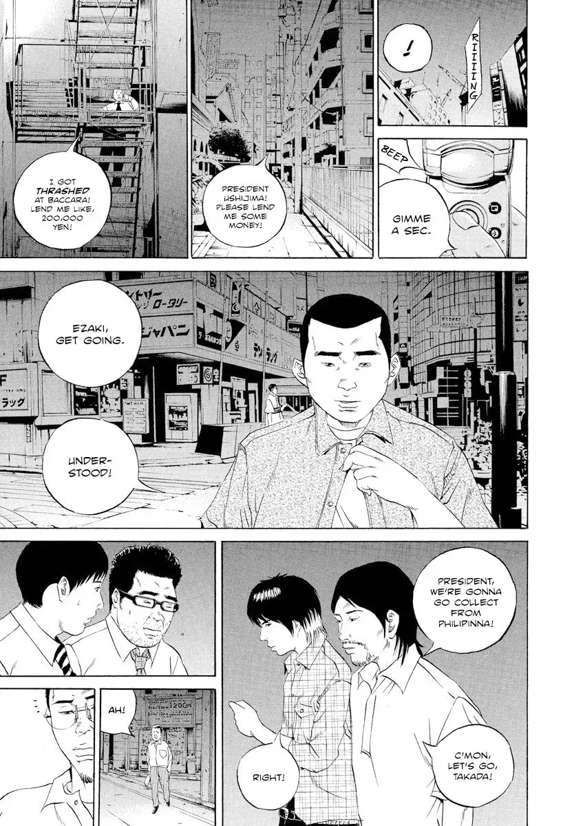 Yamikin Ushijima-kun Chapter 11.3 page 14 - 