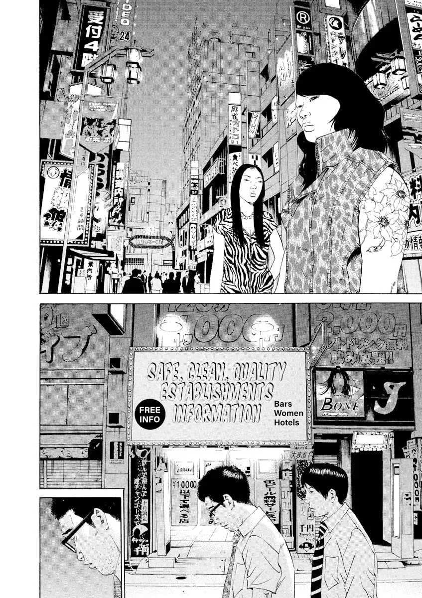 Yamikin Ushijima-kun Chapter 11.3 page 6 - 