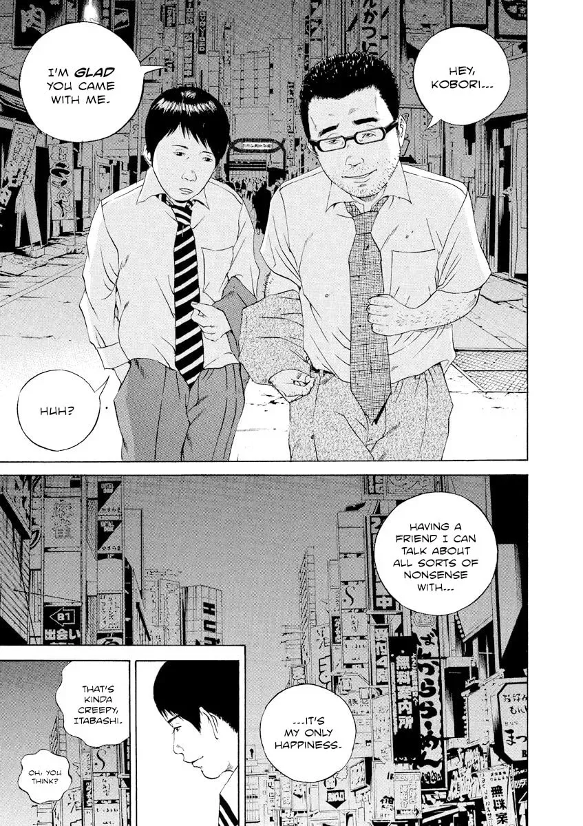 Yamikin Ushijima-kun Chapter 11.3 page 7 - 