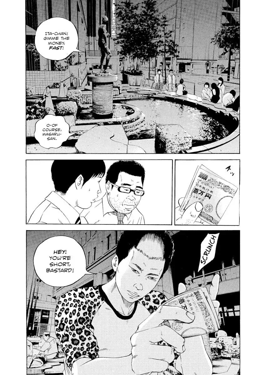 Yamikin Ushijima-kun Chapter 11.3 page 10 - 