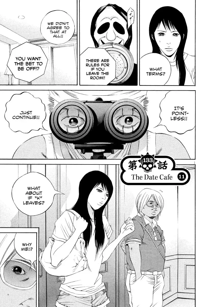 Yamikin Ushijima-kun Chapter 11.4 page 1 - 