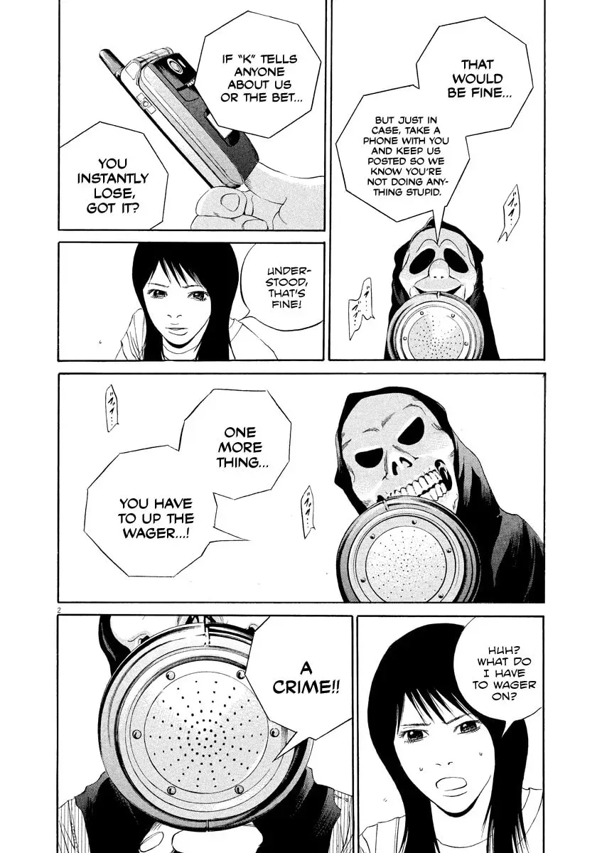 Yamikin Ushijima-kun Chapter 11.4 page 2 - 