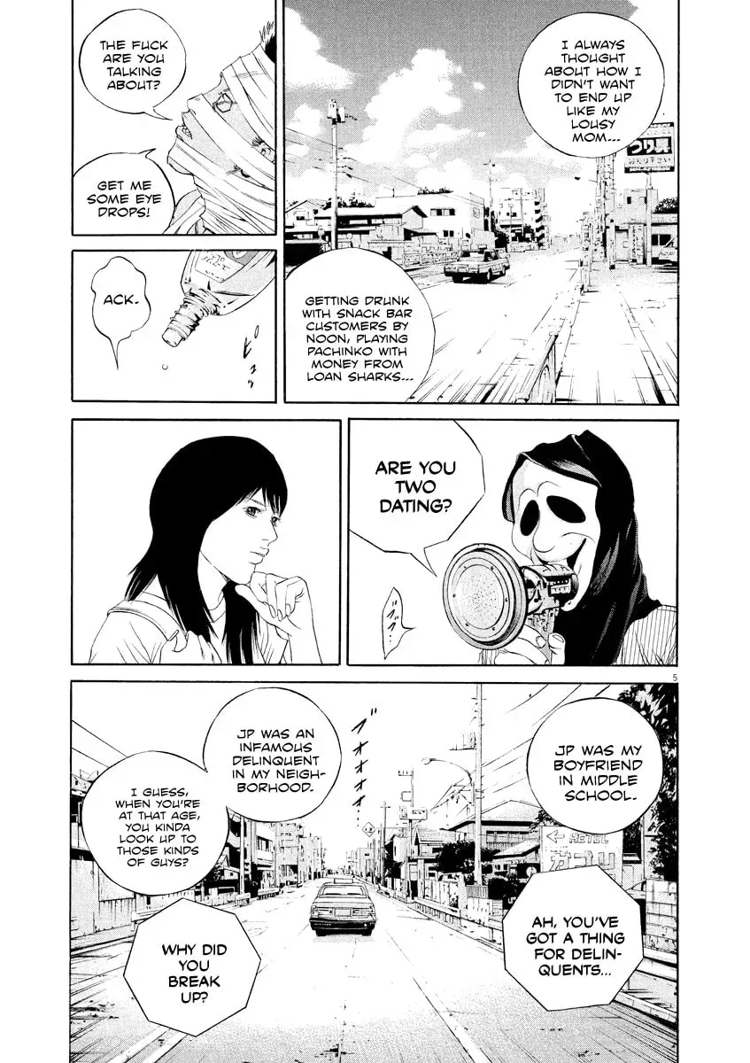 Yamikin Ushijima-kun Chapter 11.4 page 5 - 