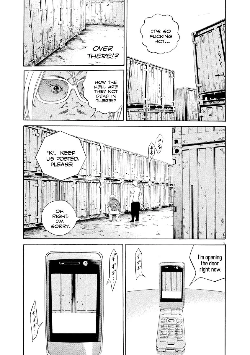 Yamikin Ushijima-kun Chapter 11.4 page 9 - 