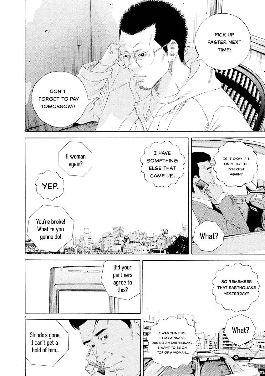 Read Yamikin Ushijima-kun chapter 11.5 image 3 on Lezhin