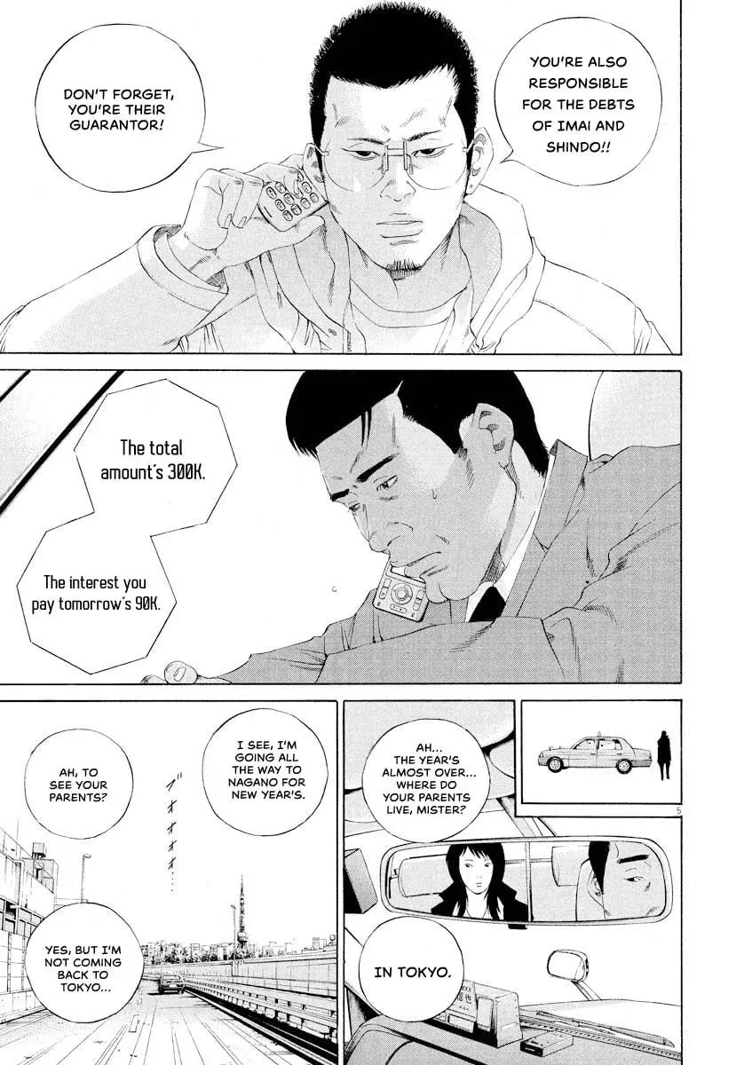 Read Yamikin Ushijima-kun chapter 11.5 image 4 on Lezhin