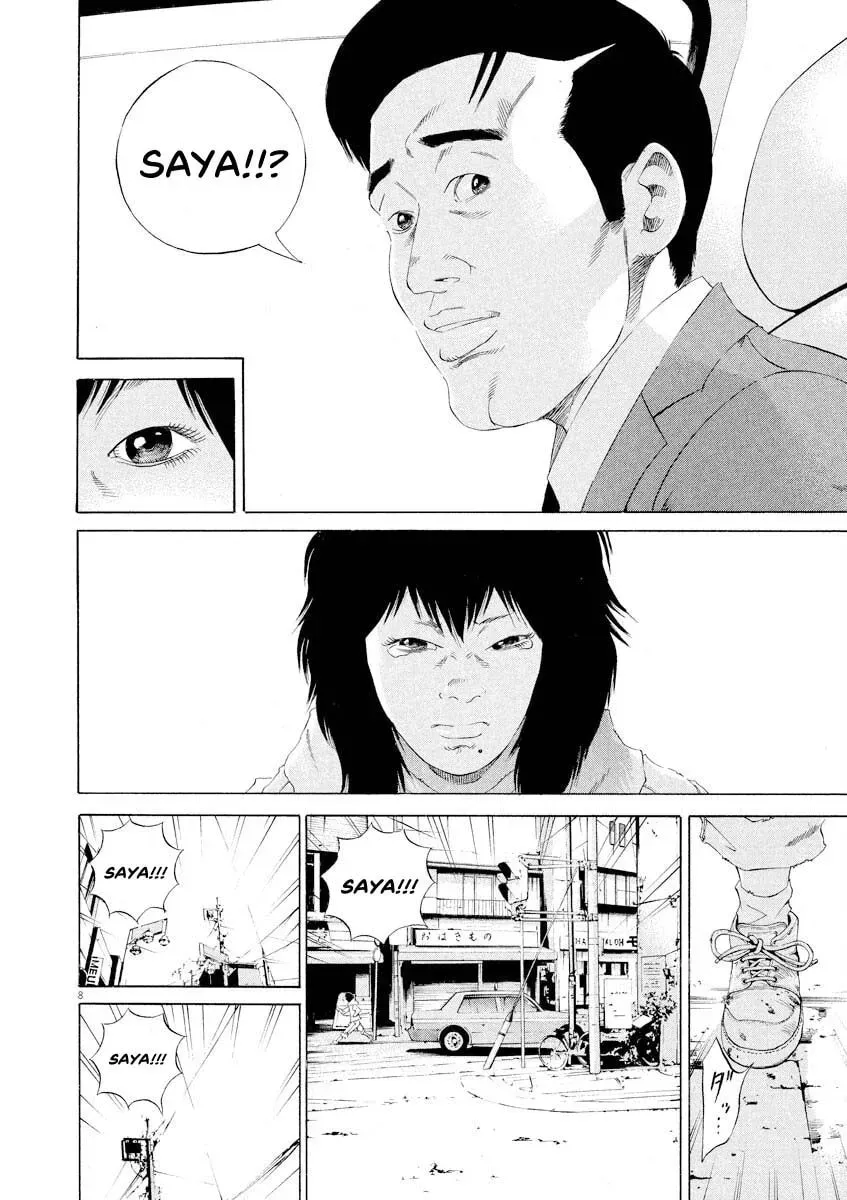 Read Yamikin Ushijima-kun chapter 11.5 image 7 on Lezhin