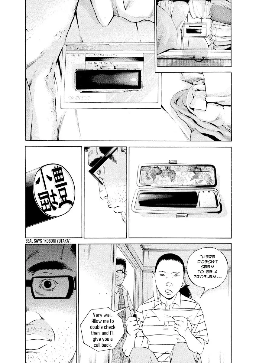 Read Yamikin Ushijima-kun chapter 111 image 13 on Lezhin