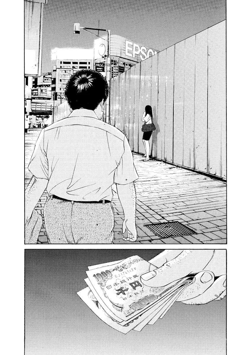 Read Yamikin Ushijima-kun chapter 111 image 17 on Lezhin