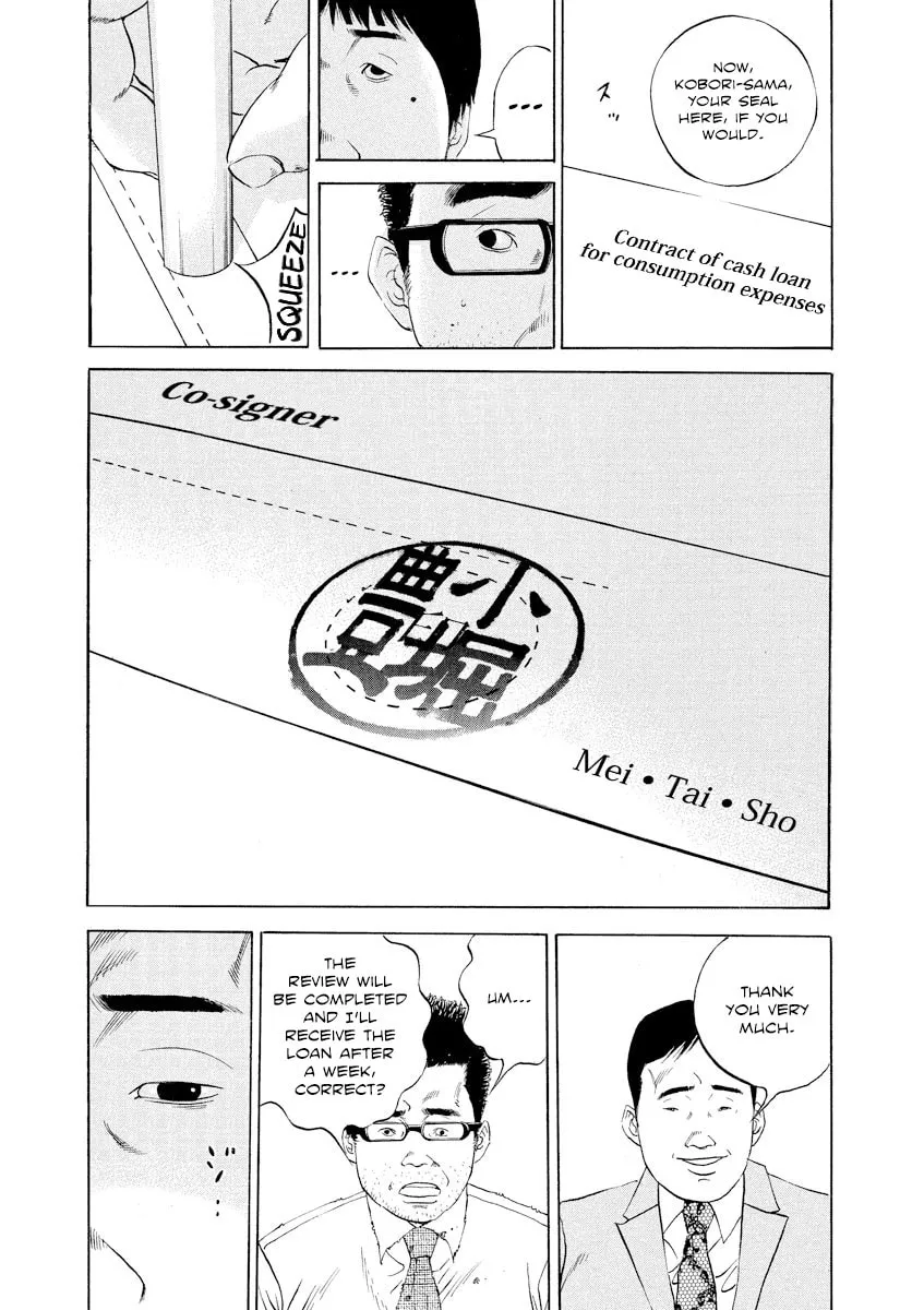 Read Yamikin Ushijima-kun chapter 113 image 2 on Lezhin