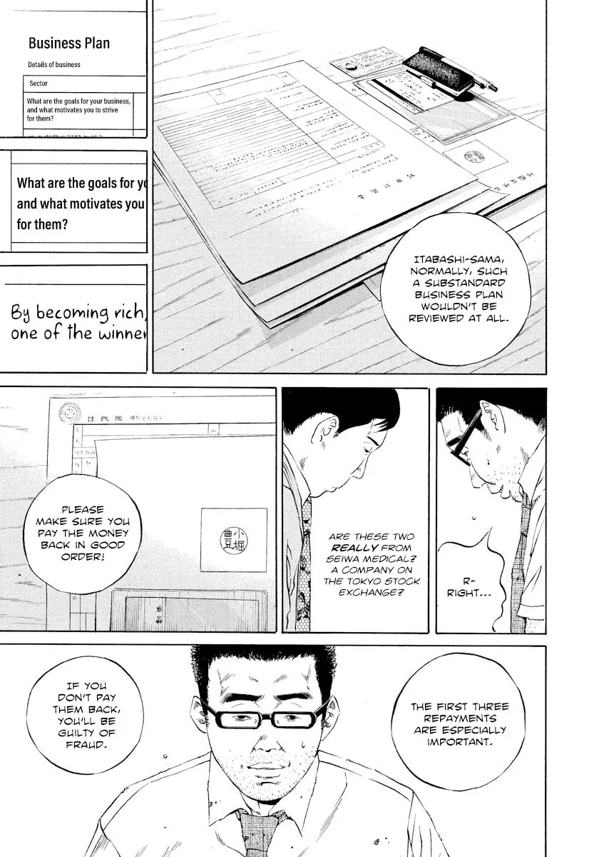 Read Yamikin Ushijima-kun chapter 113 image 3 on Lezhin