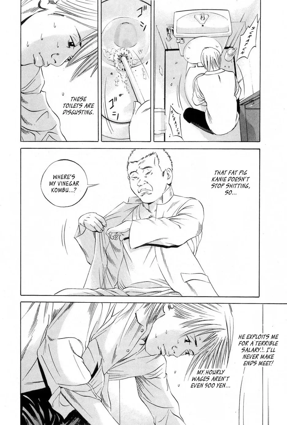 Yamikin Ushijima-kun Chapter 12.1 page 4 - 