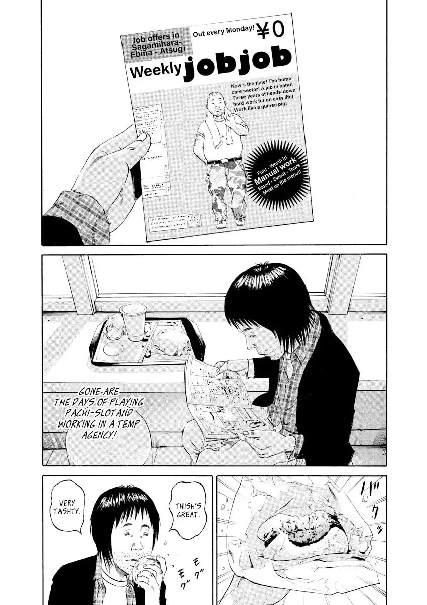 Yamikin Ushijima-kun Chapter 12.2 page 2 - 