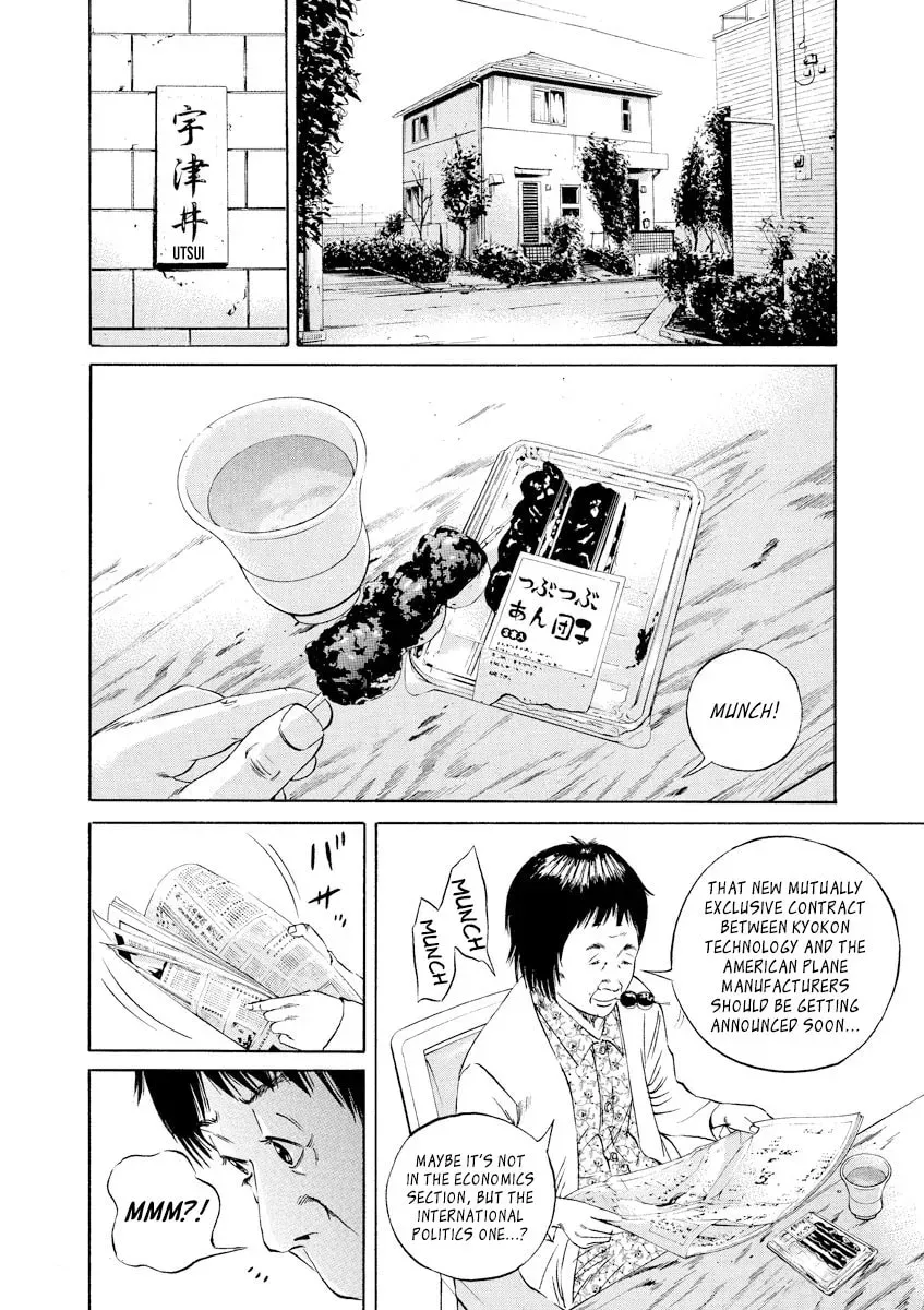 Yamikin Ushijima-kun Chapter 12.2 page 12 - 