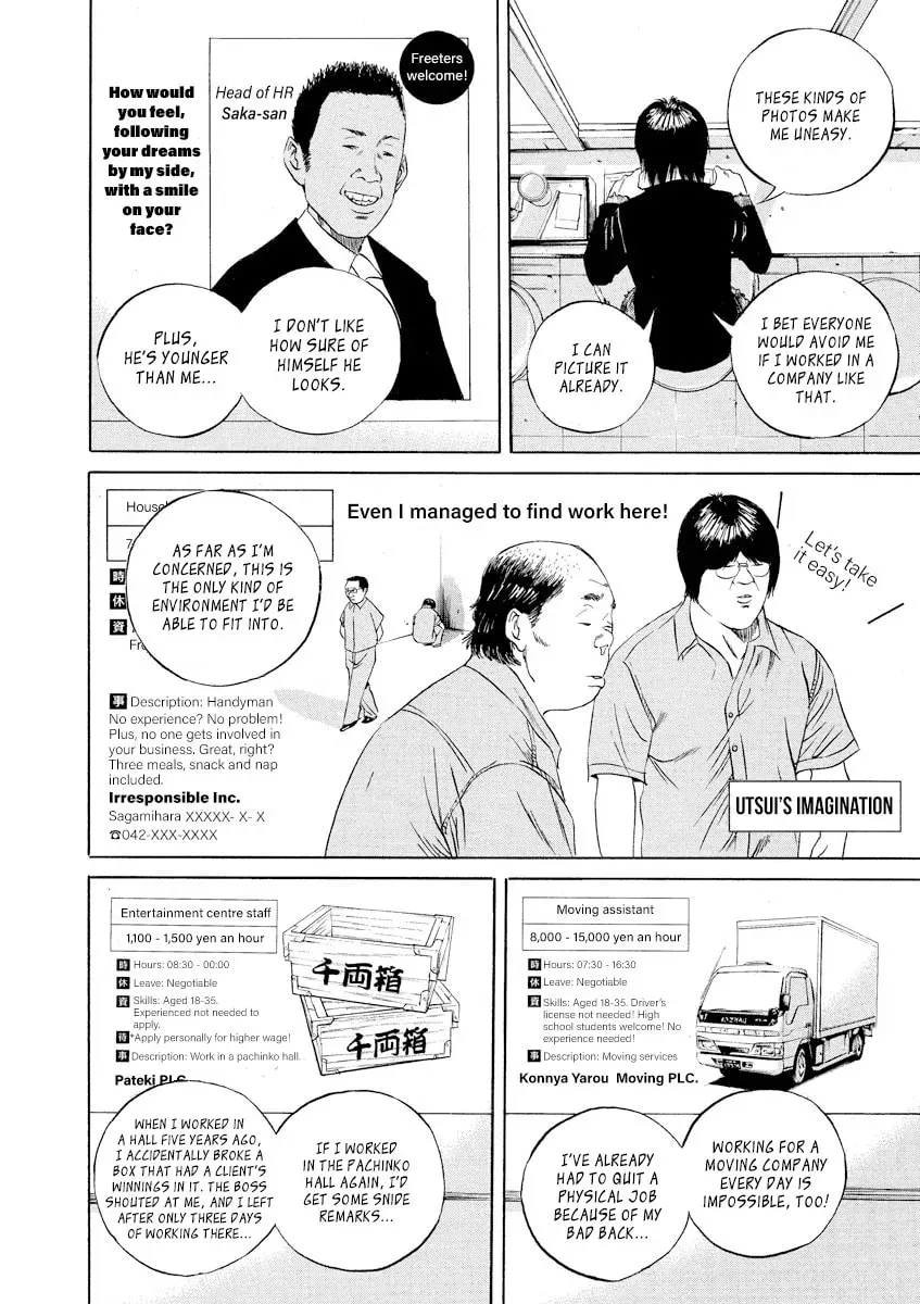 Yamikin Ushijima-kun Chapter 12.2 page 4 - 