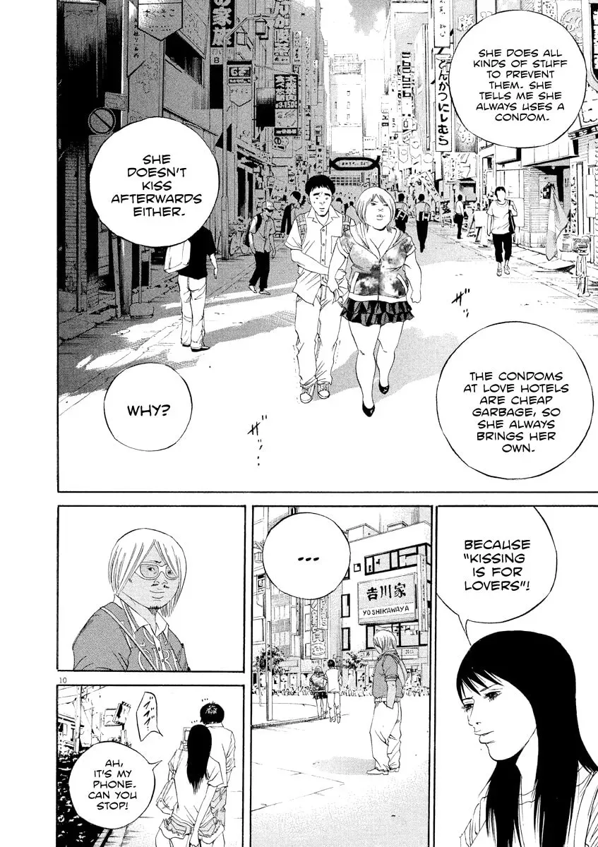 Yamikin Ushijima-kun Chapter 12.4 page 11 - 