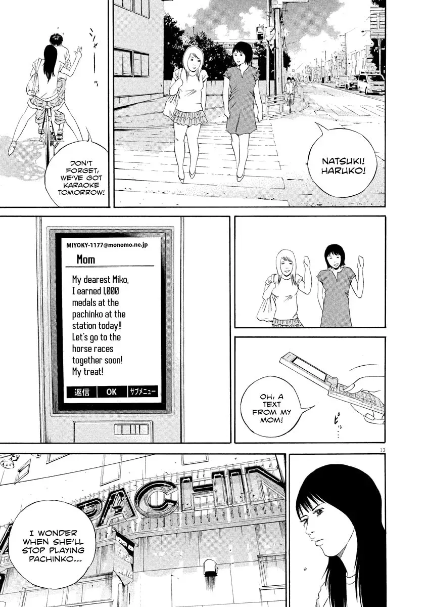 Yamikin Ushijima-kun Chapter 12.4 page 14 - 