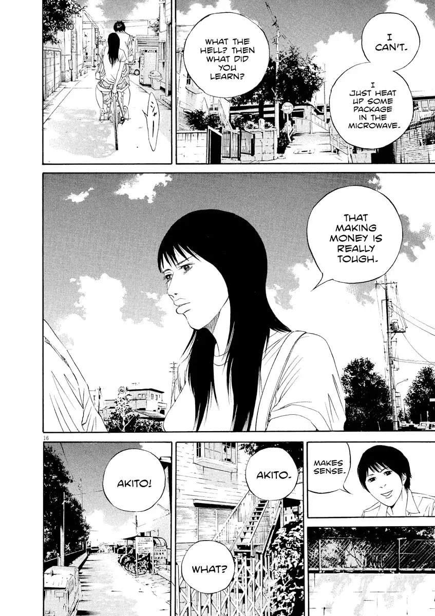 Yamikin Ushijima-kun Chapter 12.4 page 17 - 