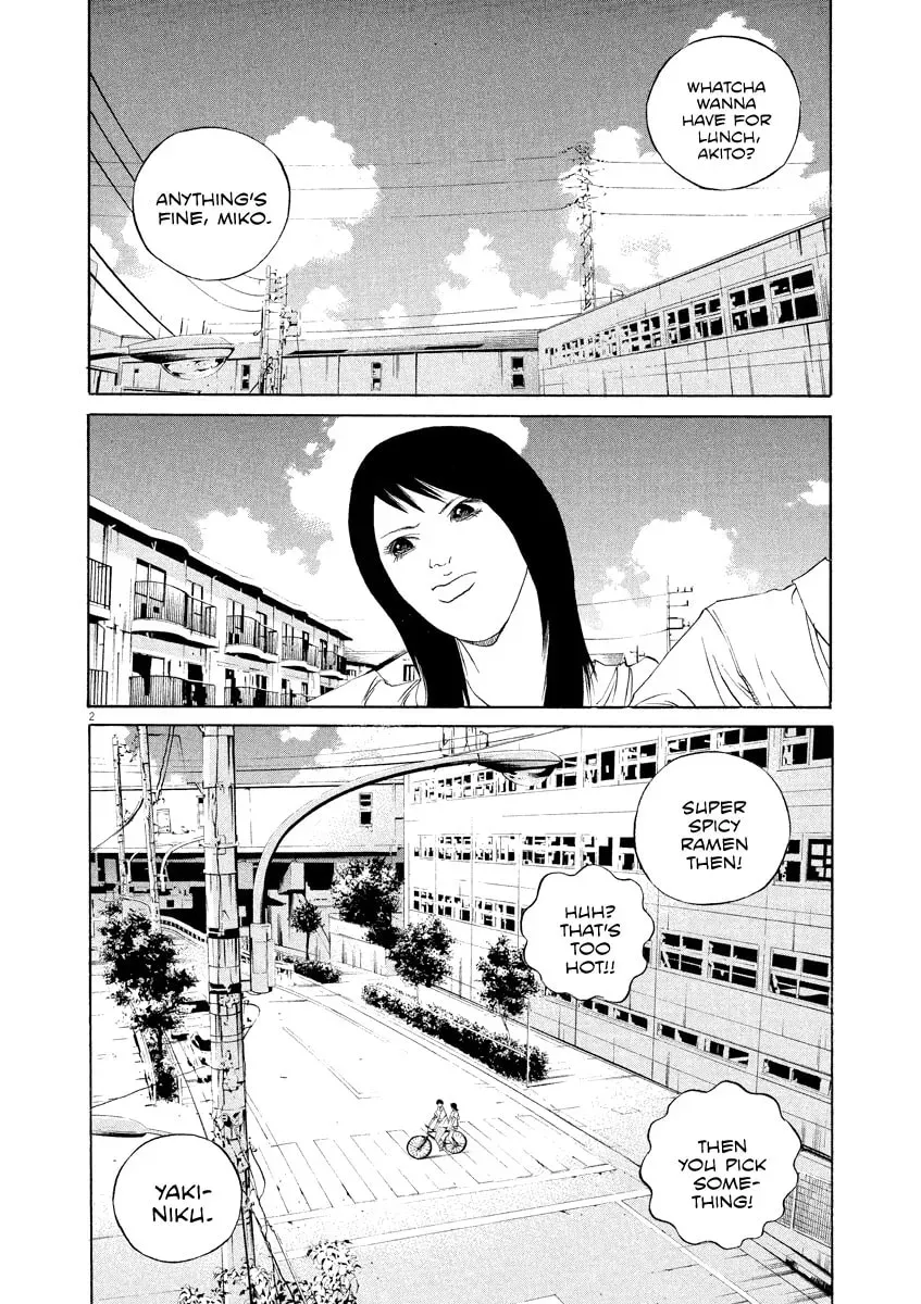 Yamikin Ushijima-kun Chapter 12.4 page 3 - 