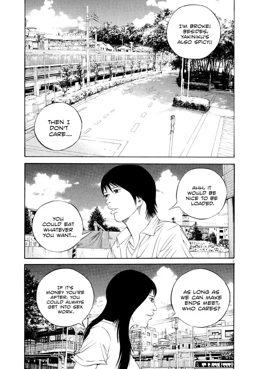 Yamikin Ushijima-kun Chapter 12.4 page 4 - 