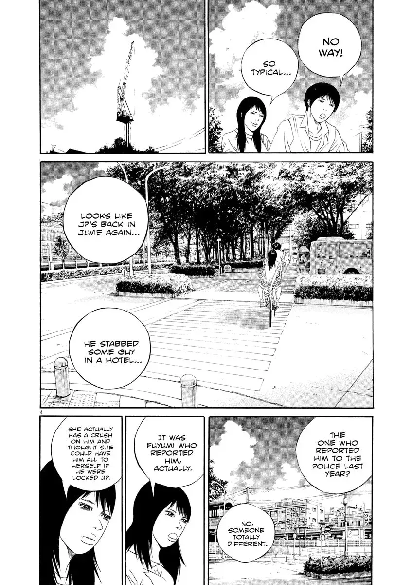Yamikin Ushijima-kun Chapter 12.4 page 5 - 