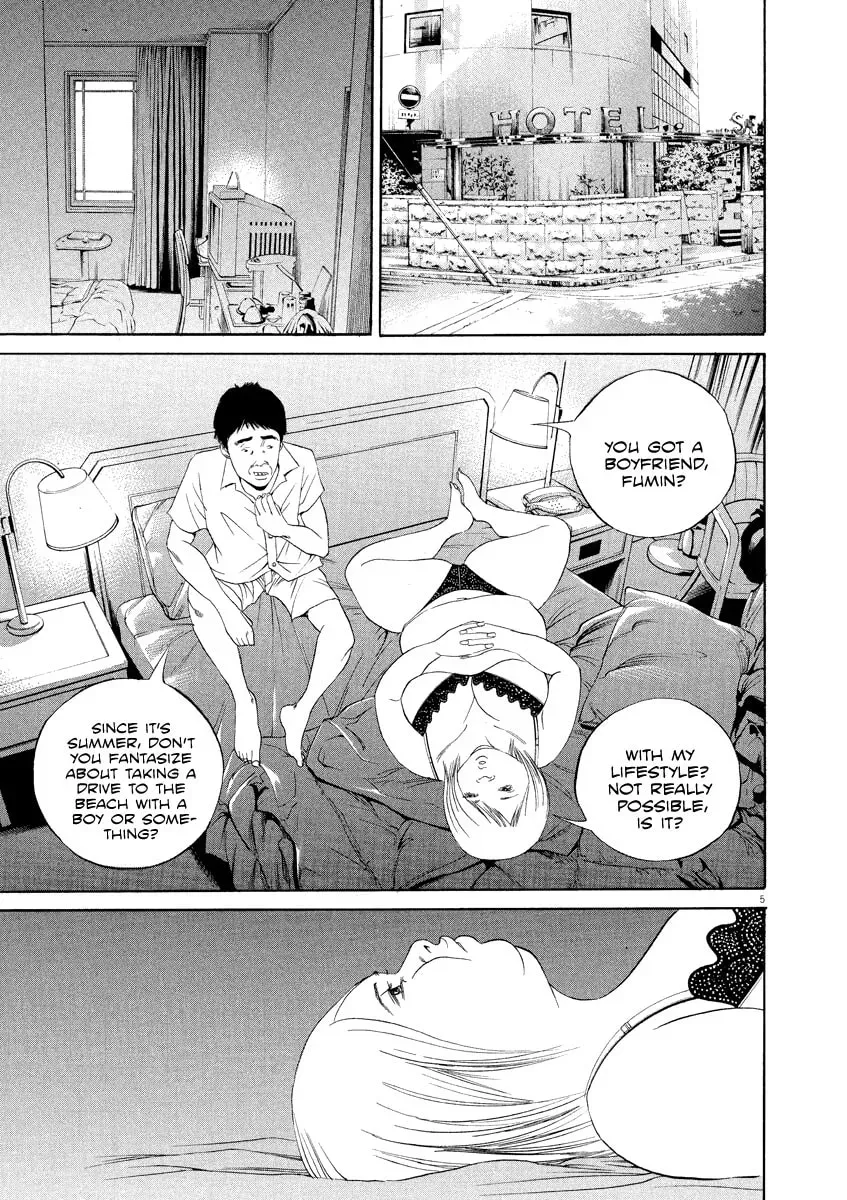 Yamikin Ushijima-kun Chapter 12.4 page 6 - 