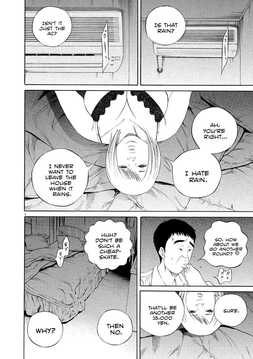 Yamikin Ushijima-kun Chapter 12.4 page 7 - 