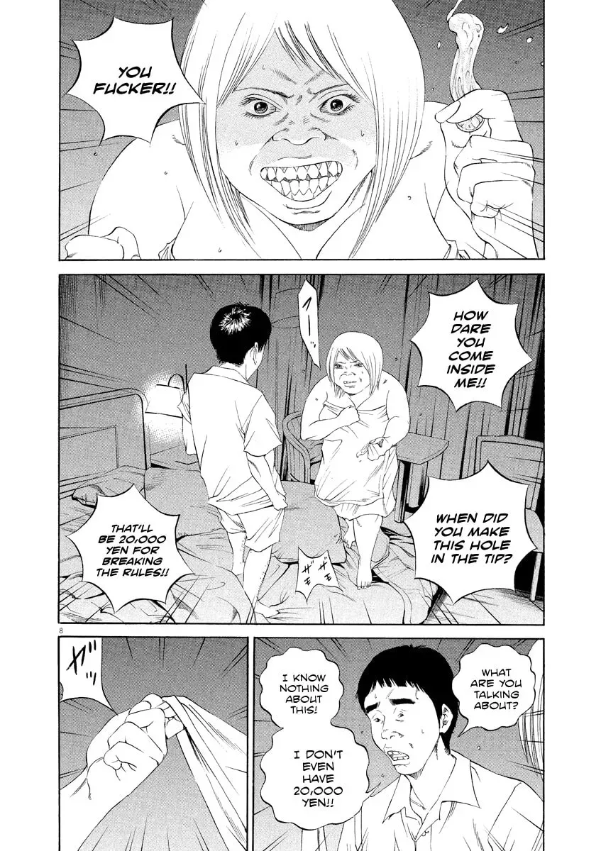 Yamikin Ushijima-kun Chapter 12.4 page 9 - 