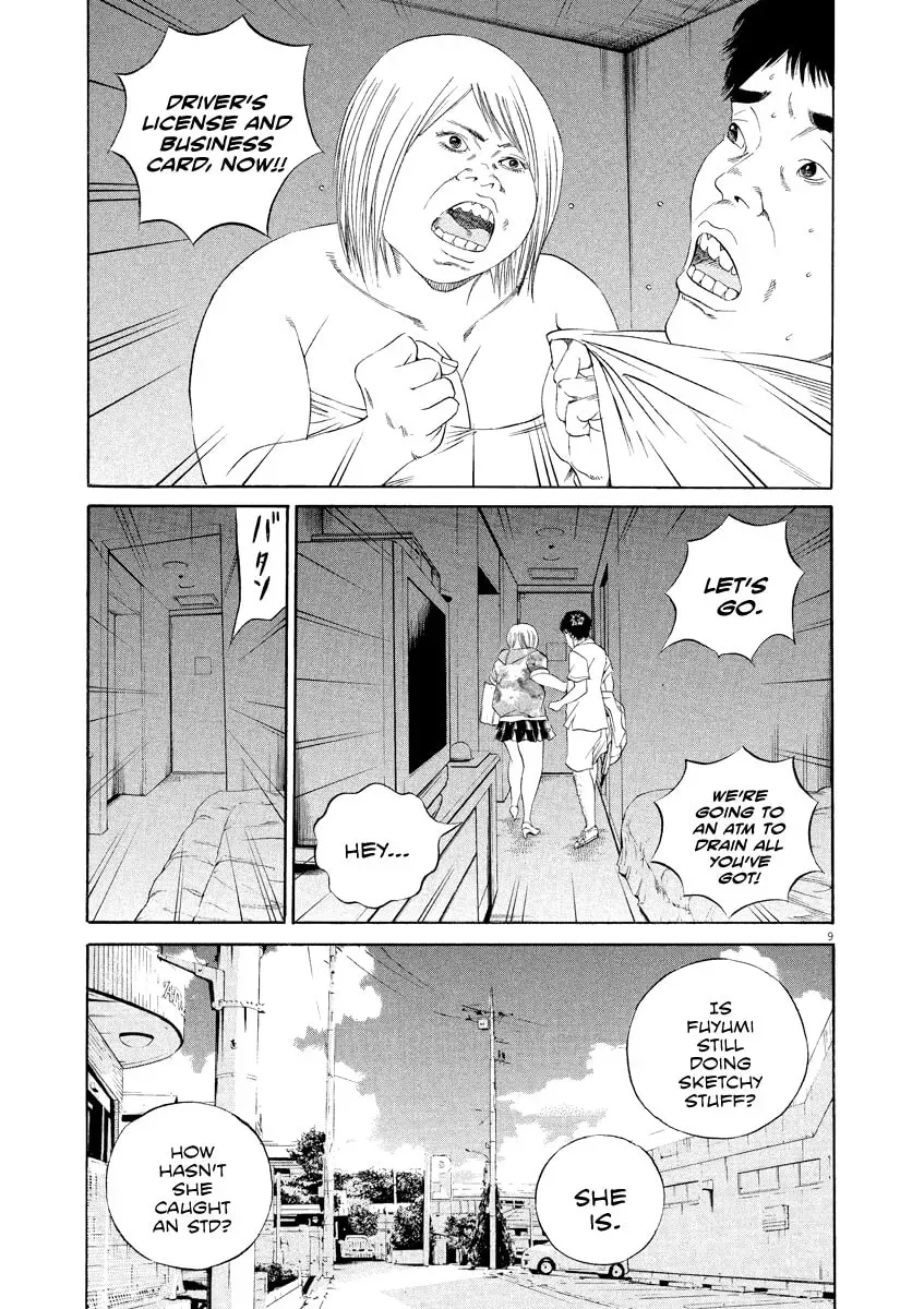 Yamikin Ushijima-kun Chapter 12.4 page 10 - 
