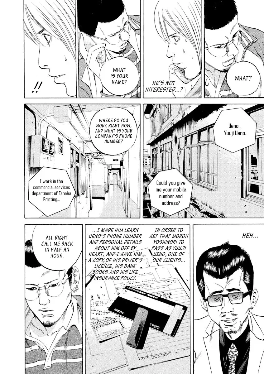 Yamikin Ushijima-kun Chapter 13.1 page 4 - 