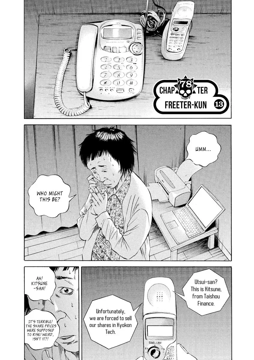 Yamikin Ushijima-kun Chapter 13.2 page 1 - 
