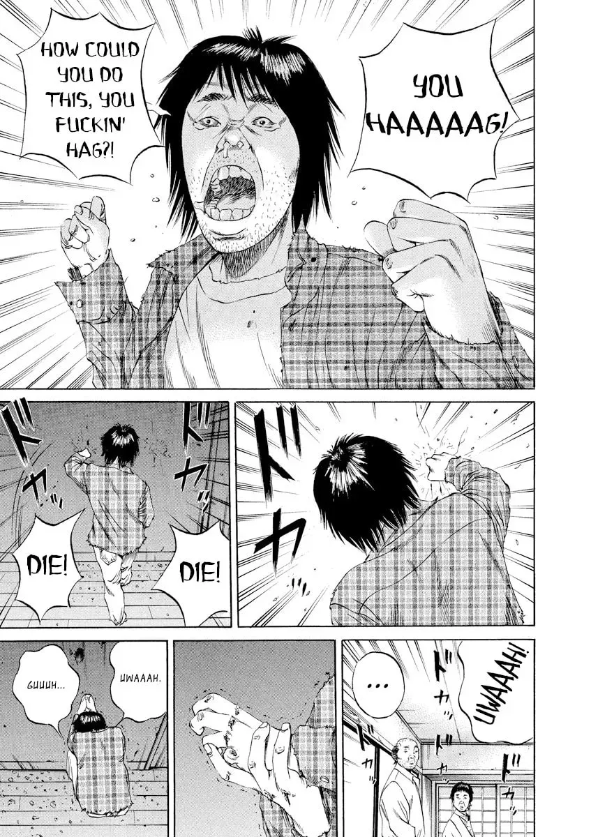 Yamikin Ushijima-kun Chapter 13.2 page 17 - 