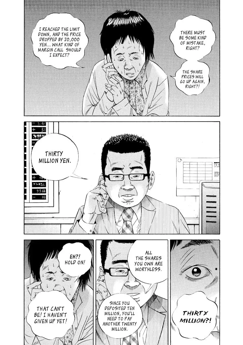 Yamikin Ushijima-kun Chapter 13.2 page 3 - 