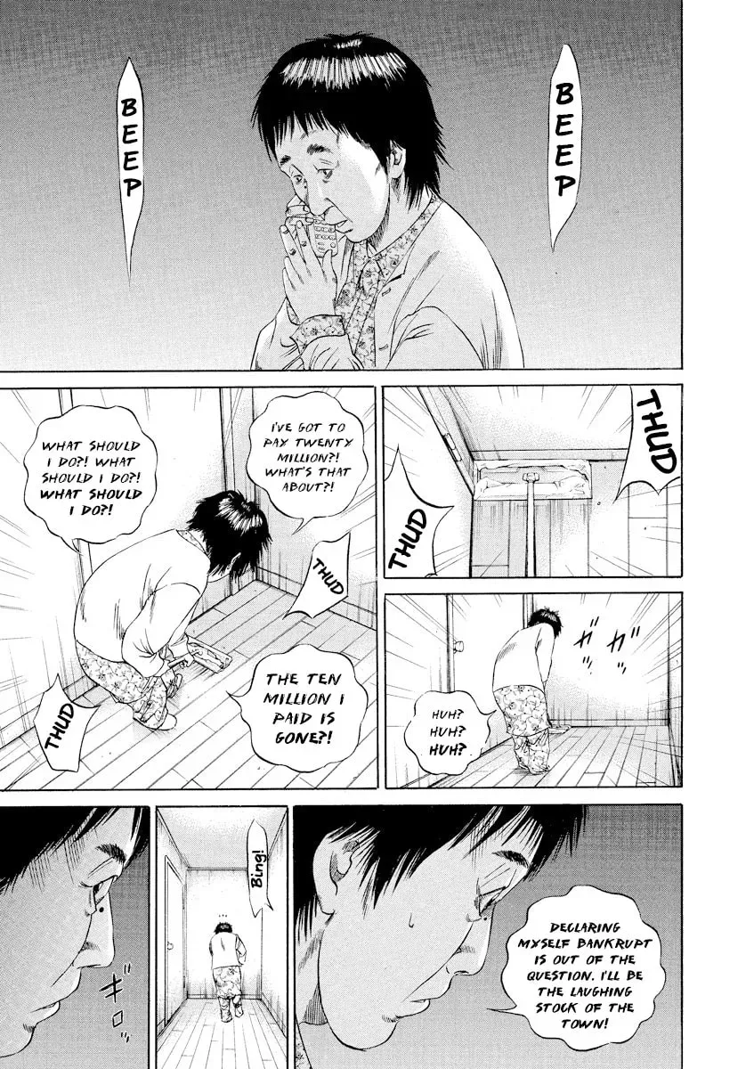 Yamikin Ushijima-kun Chapter 13.2 page 5 - 