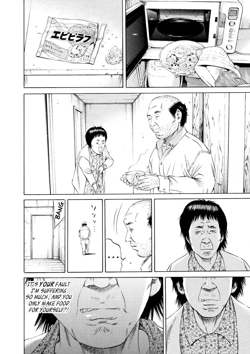 Yamikin Ushijima-kun Chapter 13.2 page 6 - 