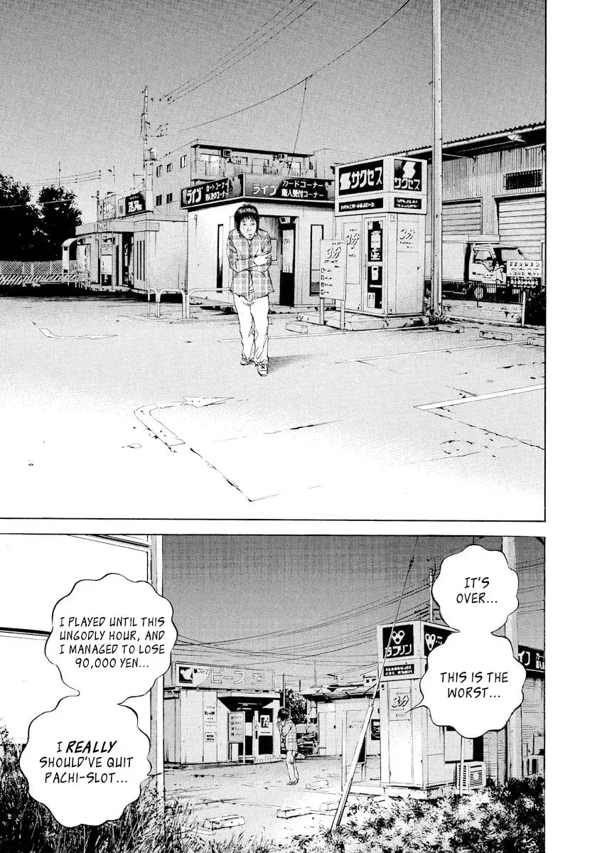 Yamikin Ushijima-kun Chapter 13.2 page 9 - 