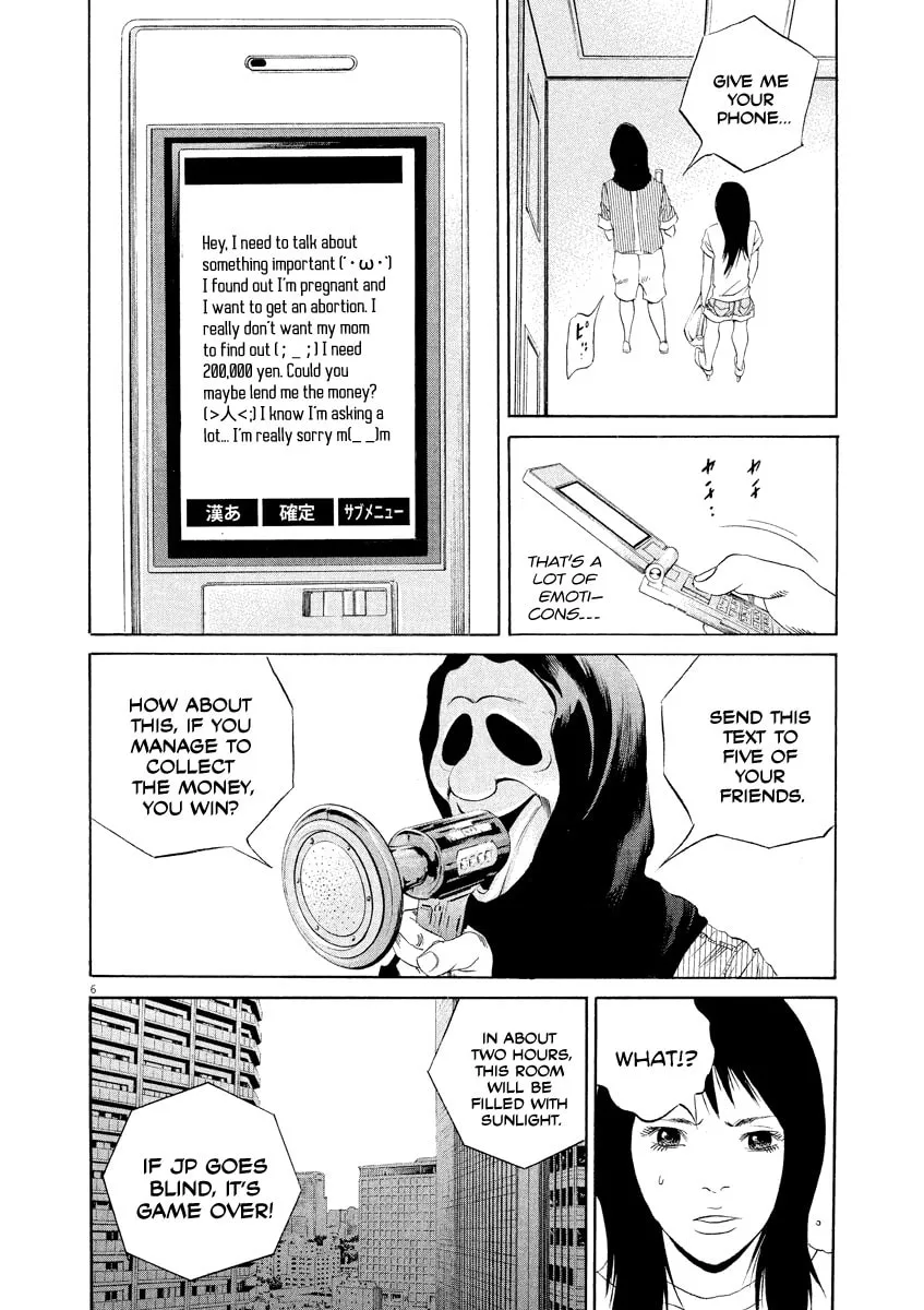 Read Yamikin Ushijima-kun chapter 132 image 5 on Lezhin