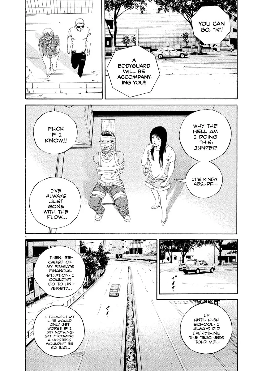 Read Yamikin Ushijima-kun chapter 133 image 3 on Lezhin