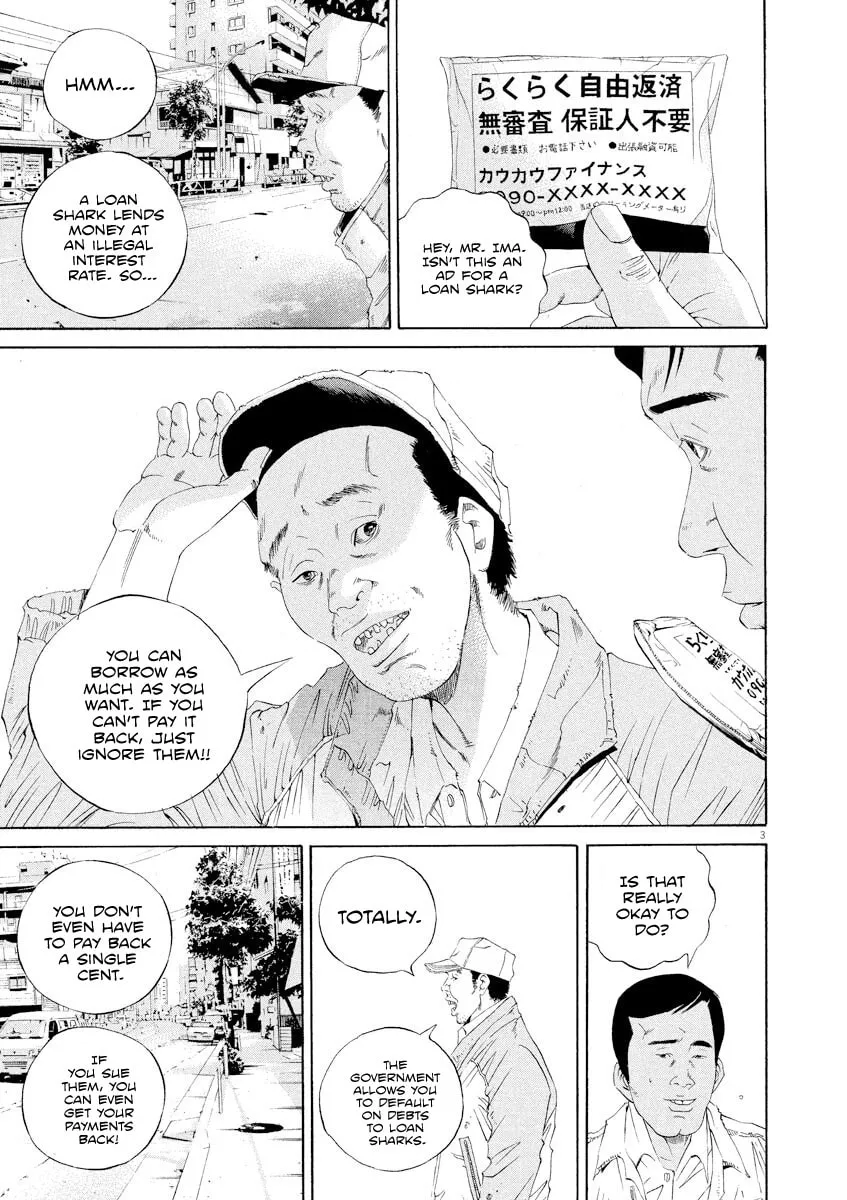 Read Yamikin Ushijima-kun chapter 138 image 2 on Lezhin