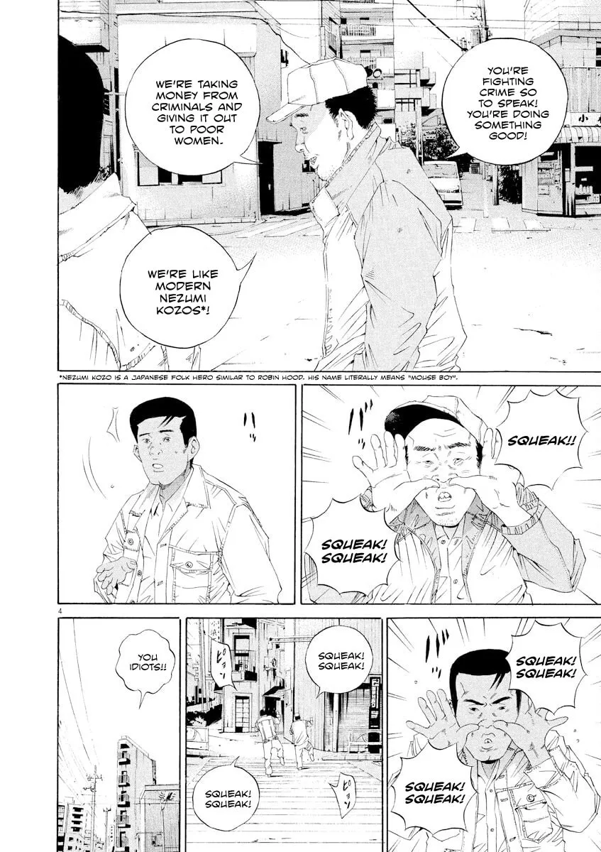 Read Yamikin Ushijima-kun chapter 138 image 3 on Lezhin