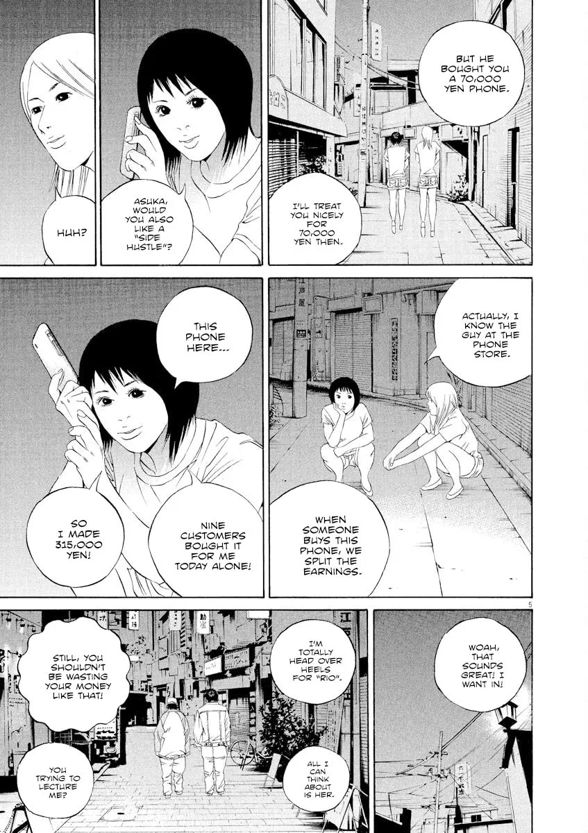 Read Yamikin Ushijima-kun chapter 139 image 4 on Lezhin