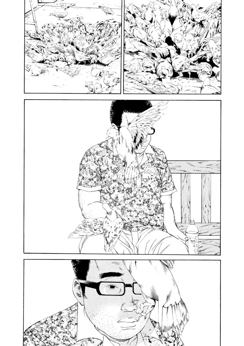 Read Yamikin Ushijima-kun chapter 14.2 image 11 on Lezhin