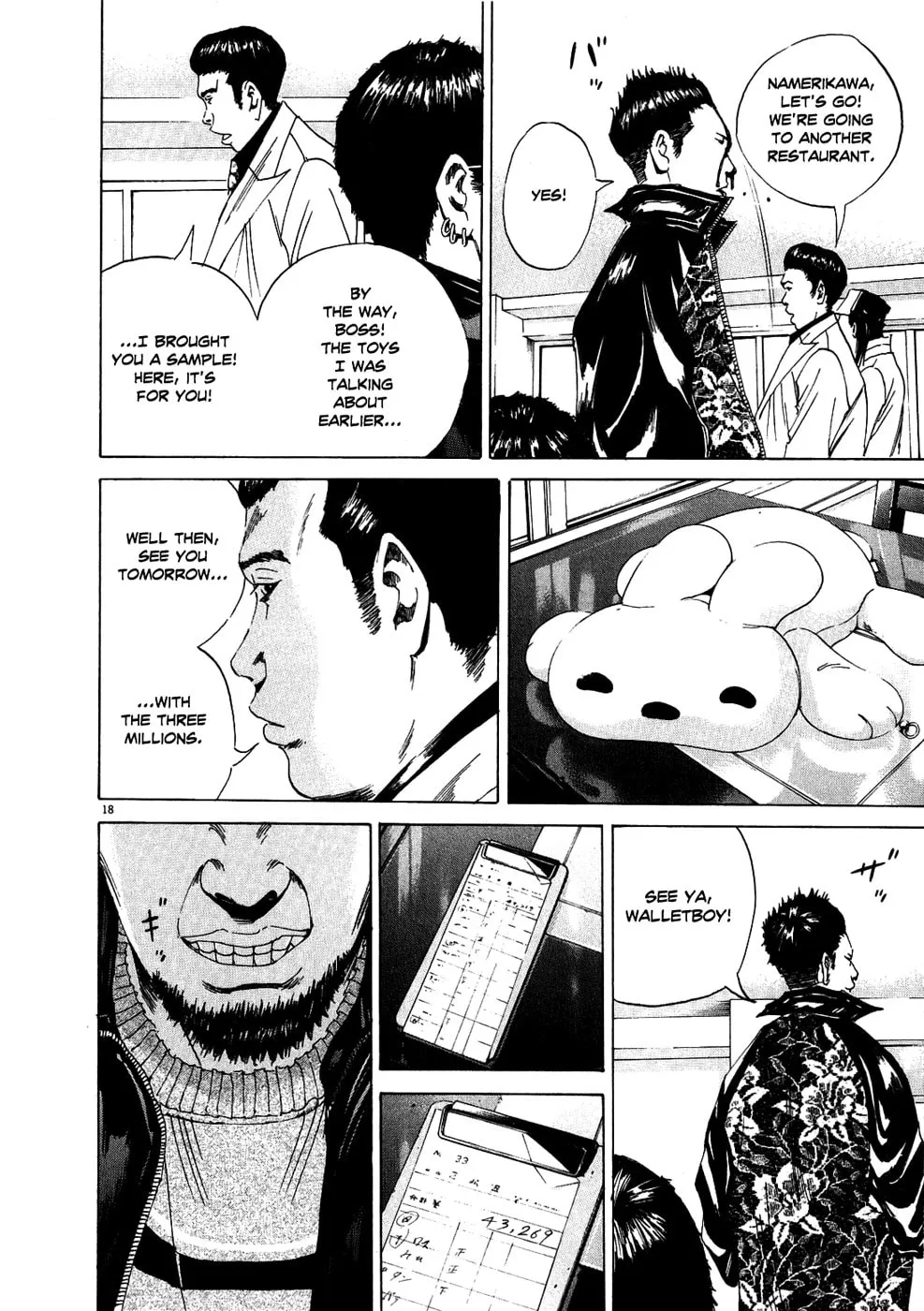 Read Yamikin Ushijima-kun chapter 14 image 17 on Lezhin